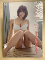 DVD 未開封 犬童美乃梨 ハートにずっきゅん グラビア イメージ