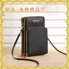 【安心のメルカリ便】PUレザーで高級感もあるブラックのスマホポーチ