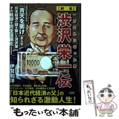 2026年最新】伊賀和洋の人気アイテム - メルカリ