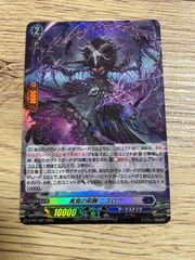 インフュージョン・エンジェル　4枚セット　ホロ仕様プロモ　ヴァンガード ヴァンガード インフュージョン・エンジェル プロモ ホロ 参加賞