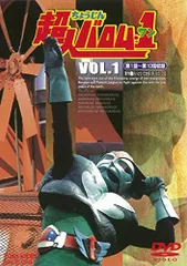 ✨超レア品✨超人バロム・ワン　Wライフル ✨超レア品✨超人バロム・ワン Wライフル 超人バロム1 – 昭和