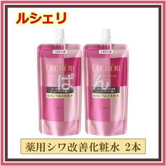 ジュレリッチリュール モイストローションⅢ 詰め替え 110ml 2個セット