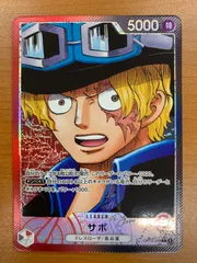 状態B サボ L パラレル OP13-004 ONE PIECE ワンピースカードゲーム