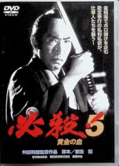 銭ゲバ DVD-BOX〈5枚組〉 - メルカリ