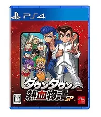 ダウンタウン熱血物語SP- PS4