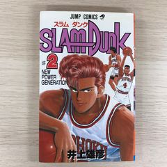 初版本スラムダンク第2巻 - メルカリ