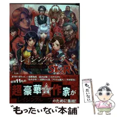 【中古】 Ｂｌａｃｋ／ｍａｔｒｉｘ　ＡＤアンソロジーコミック/ＳＢクリエイティブ/篠原正美（漫画家） 中古】 Black/matrixアンソロジーコミック (SB comics. ゲーム