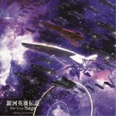2026年最新】神魂合体ゴーダンナー!! SECOND SEASON オリジナル