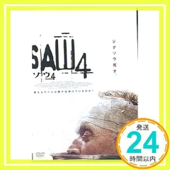 2024年最新】Saw dvdの人気アイテム - メルカリ