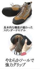リトルプレゼンツ ライトウェイトWDシューズ【SH-04】【カラー：グラネット】