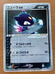 フュージョンワールドe-59⭐︎ パラレルエナジーマーカー 29巻 ドラゴンボールボール フュージョンワールドe-59⭐︎ パラレル
