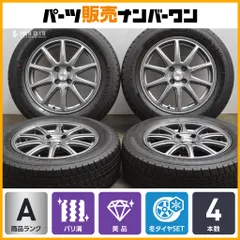 ◇新品ピレリ195/65R16+ブラックアルミスタッドレスセット　ライズHV Amazon | 【適合車種:トヨタ ライズ(A200系HV)2021-】 DUNLOP