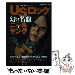 2024年最新】名盤探検隊の人気アイテム - メルカリ