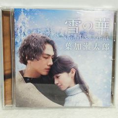 CD】吉永小百合 Sayuri Yosinaga | VAL-11 | 歌謡曲/ベスト/奈良の