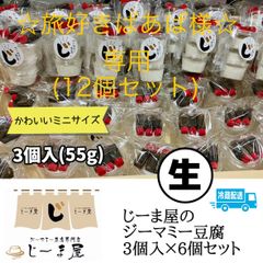 じーま屋 - メルカリShops じーま屋 - メルカリShops