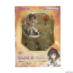 中古】[FIG]射命丸文(しゃめいまるあや) 〜Ver.2〜 東方Project 1/8 