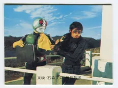 2025年最新】ライダー カード 未開封 カルビーの人気アイテム - メルカリ
