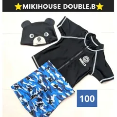 ⭐美品⭐ミキハウス DOUBLE.B⭐ビー君水着3点セット ラシュガードガード✤スイムキャップ(100)