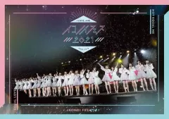 2025年最新】ノットイコールミー dvdの人気アイテム - メルカリ