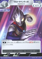 ウルトラマンティガ ur 2025年最新】ウルトラマンティガ urの人気アイテム - メルカリ