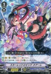 ヴァンガード 銀の茨の曲芸師 レオノール 4枚セット - メルカリ