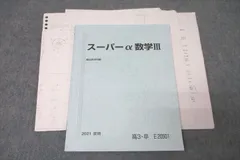 2024年最新】雲孝夫の人気アイテム - メルカリ