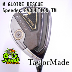 【中古】ユーティリティ テーラーメイド M GLOIRE RESCUE Speeder EVOLUTION TM R 23 ユーティリティ カーボンシャフト おすすめ メンズ 右 [7578]