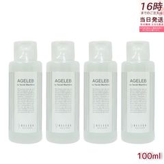 BELEGA AGELEB 3点セット クレンジング 洗顔 美容ゲル BELEGA AGELEB 3点セット クレンジング 洗顔 美容ゲル - メルカリ