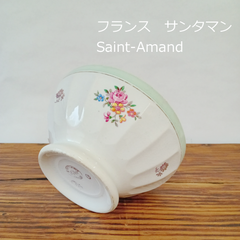 フランス　希少　Saint-Amand　カフェオレボウル　12.7cm　刻印あり　0176