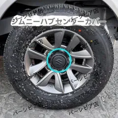 2025年最新】JB43 純正 ホイールの人気アイテム - メルカリ
