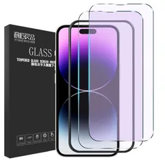 【新着商品】ブルーライトカット 6.1インチ 国産AGCガラス使用 ガラスフィルム 硬度9H 液晶保護フィルム 極薄 気泡なし 2枚入り】iPhone14pro ラウンドエッジ ゴリラガラス アイフォン14pro 強化ガラス ガイド枠付き【目に優しい! 意匠良
