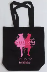 2025年最新】patliveの人気アイテム - メルカリ