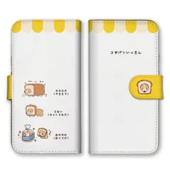 iPhone13Pro Max ケース 手帳型 アイフォン13 プロマックス スマホケース 犬 いぬ コーギー 可愛い かわいい イラスト 食パン ゆるい 小さい カラー01