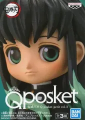 2025年最新】q posket petit 鬼滅の刃の人気アイテム - メルカリ