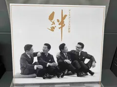 ダークダックスの世界 絆 CD全10巻 歌詞集・鑑賞アルバム付き