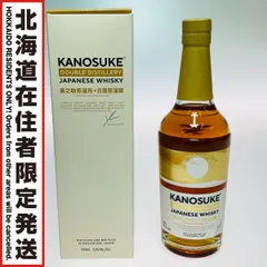 【新品・未開栓】嘉之助　限定　KANOSUKE LAND シングルモルト 嘉之助 蒸留所限定ボトル #010 | KANOSUKE