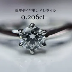 2023年最新】ダイヤモンドシライシ 婚約指輪の人気アイテム - メルカリ