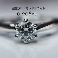2025年最新】婚約指輪 ダイヤモンドシライシの人気アイテム - メルカリ
