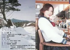 2025年最新】加藤あいの人気アイテム - メルカリ