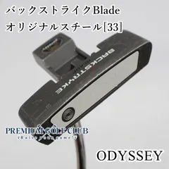 2025年最新】バックストライクパターの人気アイテム - メルカリ