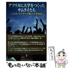 2024年最新】荒木_光弥の人気アイテム - メルカリ