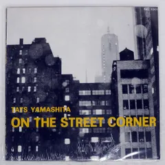 2025年最新】山下達郎 on the street cornerの人気アイテム