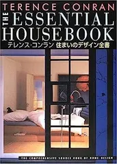 2025年最新】テレンスコンランの人気アイテム - メルカリ
