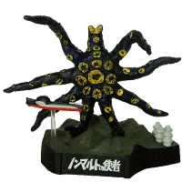 ウルトラセブン⭐︎ブロマイドガイロス丸勝