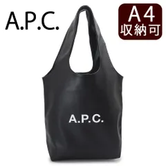 2024年最新】apc トートバッグ レザーの人気アイテム - メルカリ