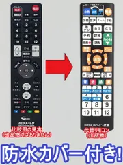 2024年最新】buffalo dvr 1の人気アイテム - メルカリ