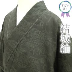 【新古品】 すごい値！ 結城紬 未使用 着物 袷 正絹 80亀甲 濃茶グレー 流水 草花 新古品 仕立て上がり 身丈160 裄丈66 Ｍサイズ 春 秋 冬 みやがわ nek01394