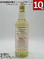 2025年最新】ブナハーブンの人気アイテム - メルカリ