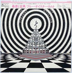 Beady Eye／Different Gear レコード 中古:盤質B】 Different Gear, Still Speeding : Beady Eye