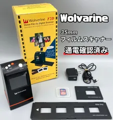 2023年最新】フィルムスキャナー 35mmの人気アイテム - メルカリ